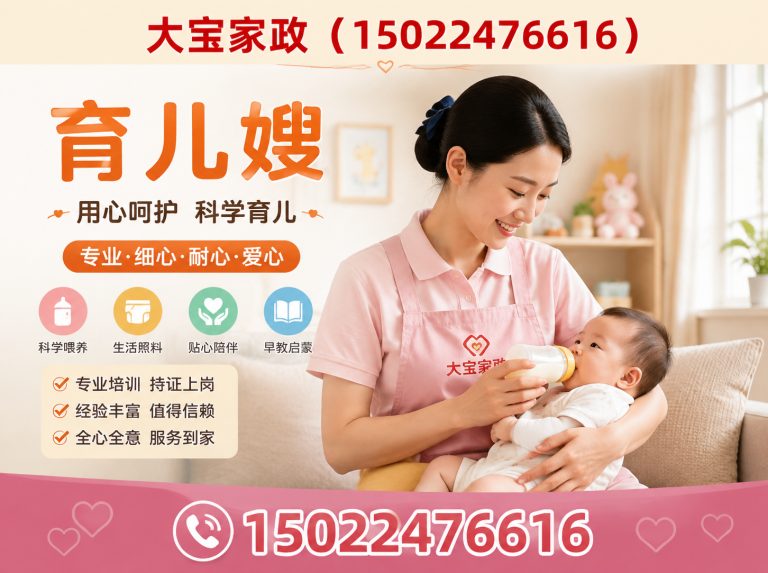 滨海新区护工展示图